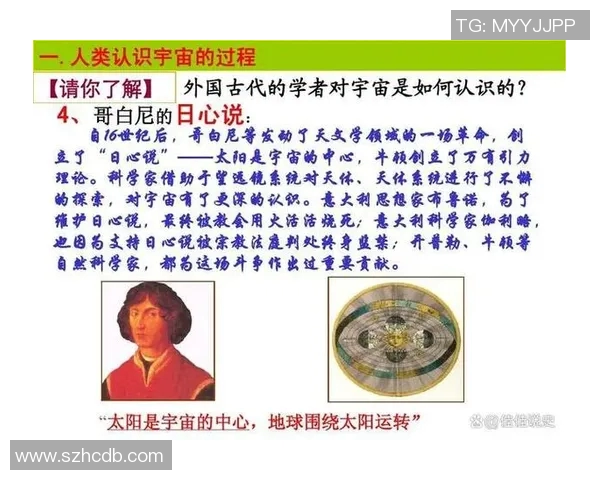 亚当斯的传奇人生与科学探索之旅：从天文学到人类未来的启示