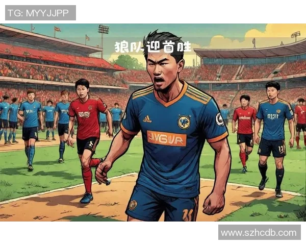 赫尔城球队主场迎战狼队期待精彩对决展现英超激情与实力较量 赫尔城球队主场迎战狼队期待精彩对决展现英超激情与实力较量