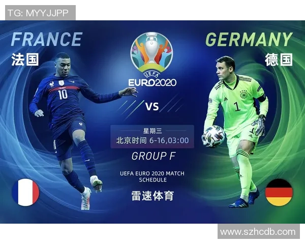 2016年法国与德国经典对决精彩集锦回顾与分析