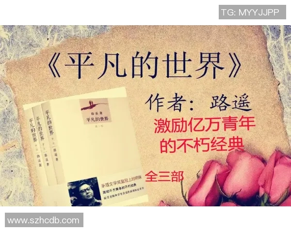 弗格的传奇人生与不朽成就探秘:从平凡到伟大的奋斗历程