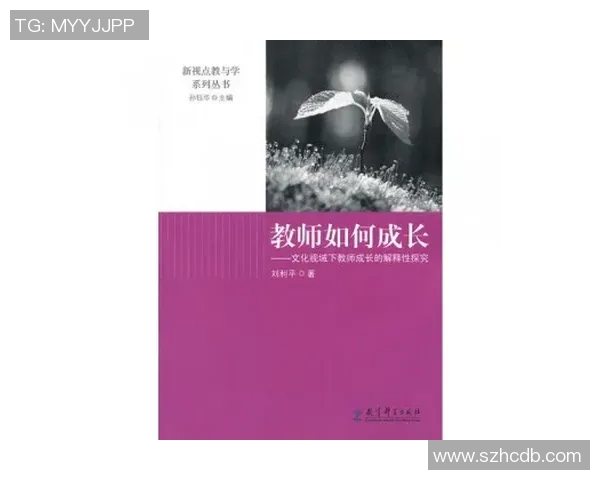 景菡一的成长之路：从平凡到卓越的蜕变与探索