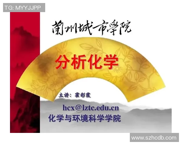 武汉攀岩队节奏表现数据分析与训练策略探讨