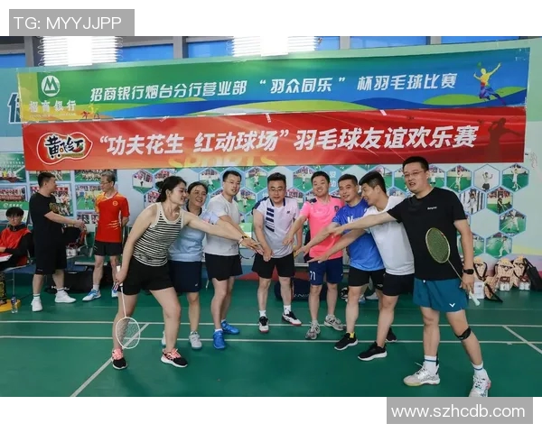 羽毛球盛宴：深入了解上海羽毛球队的比赛策略与经验分享