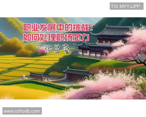 罗凯文的成长之路与职场挑战如何塑造他的未来发展方向