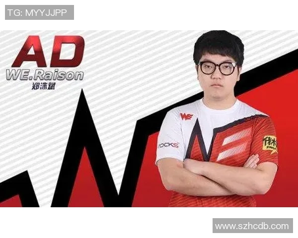 英雄联盟战术解析：深入探讨WE战队的反击策略与成功秘诀