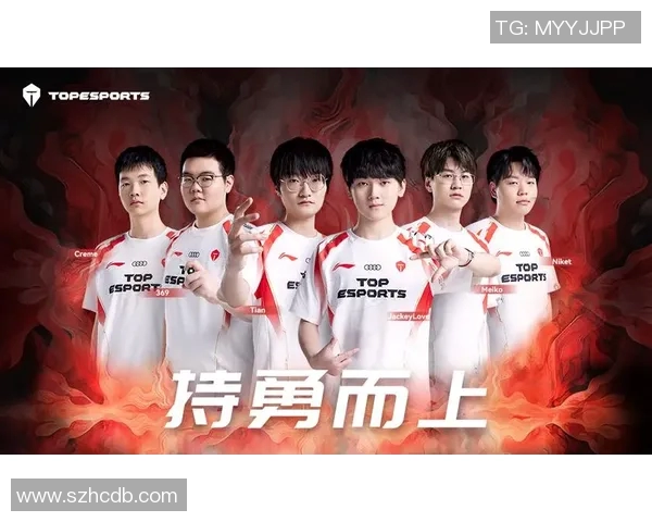 TES战术变革引发热议英雄联盟新格局的探讨与分析